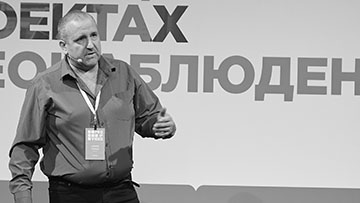 Алексей Голиков